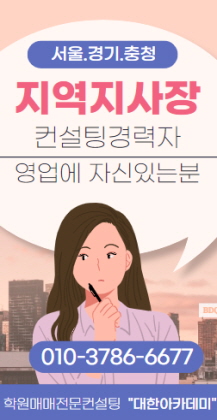 베너